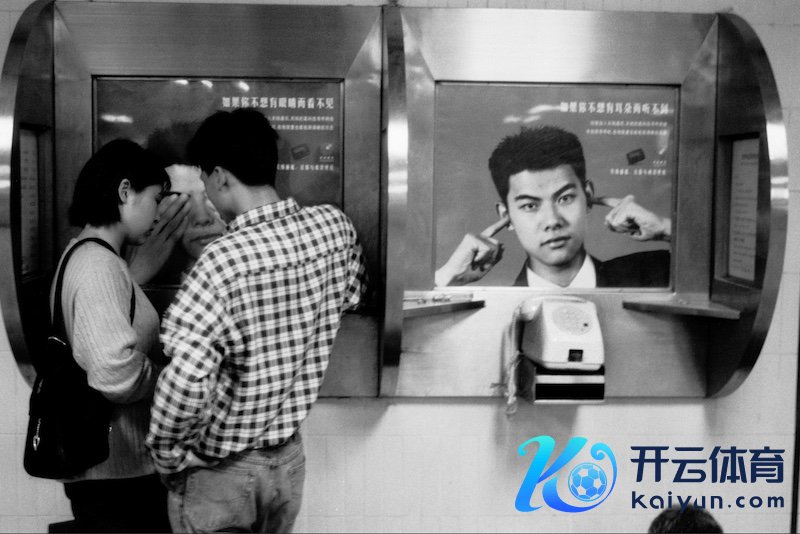 侯剑华，地铁系列，1996年